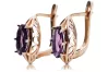 Rose pink 14k 585 gold amethyst earrings vec141 Vintage
