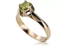 Rose pink 14k gold 585 Peridot ring vrc122 Vintage