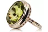 Rose pink 14k gold 585 Peridot ring vrc285 Vintage Russian Soviet style