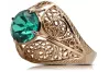 Rose 14k pink gold 585 emerald ring vrc026 Vintage vrc026