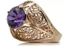 Rose 14k pink Gold 585 Alexandrite ring vrc026 Vintage