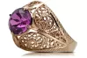 Rose pink 14k Gold 585 Amethyst Ring vrc026 Vintage