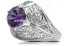 Ring Alexandrite Sterling silver 925 Vintage vrc026s