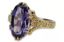 18K Yellow Gold Vintage Alexandrite Ring, Oval 8x15mm