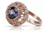 Vintage Rose Gold Ring 14K Alexandrite vrc059 Vintage