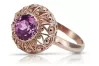 Ring Amethyst Original Vintage 14K Rose Gold Vintage craft vrc059r