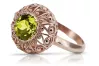 Ring Yellow Peridot Original Vintage 14K Rose Gold Vintage Jewlery vrc059r