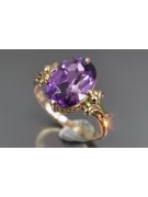 Ring Alexandrite Sterling silver rose gold plated Vintage vrc369rp