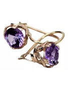 Alexandrite Original Vintage 14K Pendientes de oro rosa Vect029r