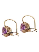 Earrings Amethyst Original Vintage 14K Rose Gold Vintage Jewlery vec029r