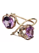 Boucles d'oreilles Amethyst Original Vintage 14K Rose Gold Vintage Jewlery vec029r