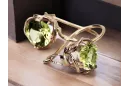 Original Vintage 14K rosa oro amarillo peridot pendientes estilo vintage vec029r