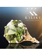 Žiedas Geltonas Peridotas Originalus Vintage 14K Rožinis Auksas Vintage Juvelyrinės vrc073r