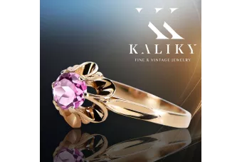Ring Amethyst Original Vintage 14K Rose Gold Vintage vrc004r
