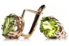 Earrings Vintage craft Yellow Peridot Original Vintage 14K Rose Gold vec016r
