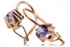 Original Vintage 14K Rose Gold Alexandrite Earrings Vintage craft vec053r
