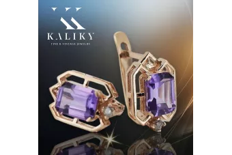 Rose pink 14k 585 gold alexandrite diamond earrings vec020r Vintage Russian Soviet style