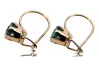 Emerald Original Vintage 14K Rose Gold Earrings Vintage style vec056r