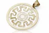 Italian yellow 14k gold beautiful modern greek pendant cpn019y