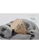 Русская роза Советская золота ювелирная мужская кольцо