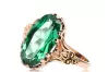 Ring Vintage Emerald Original Vintage 14K Rose Gold vrc058r