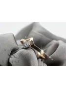 Russian Soviet rose 14k 585 gold Alexandrite Ruby Emerald Sapphire Zircon ring  vrc313