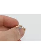 Russe rose soviétique 14k 585 or Alexandrite Ruby Emerald Sapphire Zircon ring vrc313