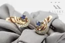 Rose pink 14k gold 585 alexandrite zircon earrings vec093rw Russian Soviet Vintage style