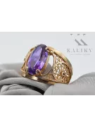 Russian Soviet rose 14k 585 gold Alexandrite Ruby Emerald Sapphire Zircon ring  vrc014