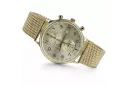 Yellow 14k 585 gold men's watch Geneve mw005y&mbw014y