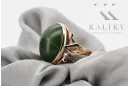 Russian rose Soviet pink USSR red 585 583 gold amber ring vrab004
