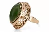 Rose pink 14k 585 gold nephrite ring vros002r Russian Soviet jewelry style