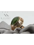الروسية 14k 585 الذهبية