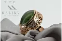 Rose russe rose soviétique rouge 585 583 or amber ring vrab004