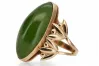 Rose pink 14k 585 gold nephrite ring vros003r Russian Soviet jewelry style