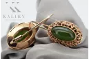 Boucles d’oreilles en or soviétique vintage antique ambrée rose russe