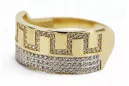 Руско съветско розово злато 14k 585 Vintage пръстен vrn001
