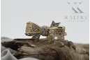 Russian Soviet rose pink 14k 585 gold Vintage ring vrn001