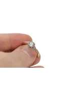 الروسية 14k 585 الذهبية