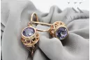 Original Vintage 14K Rose Gold Alexandrite Earrings Vintage Jewlery vec117r
