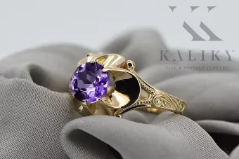 Αλεξανδρίτη Κίτρινος χρυσός 14 καρατίων  Vintage Jewlery vrc377y