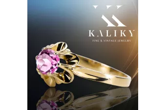 Винтидж Пръстен Аметист 14K жълто злато vrc004y