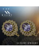 Сережки Олександрит 14K Жовте золото Вінтаж прикраси vec125y
