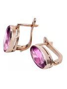 Rose pink 14k 585 gold amethyst earrings vec001 Russian Soviet Vintage style