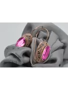 Розови розови 14k 585 златни аметистови обеци vec023 Vintage