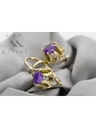 14K жълто злато 14K (585) Alexandrite Обеци vec092y Руски Съветски СССР Винтидж крафт Ар-деко style