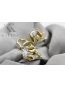 14K жълто злато 14K (585) Zircon Обеци vec092y Руски Съветски СССР Винтидж крафт Ар-деко style