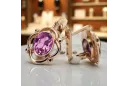 Vintage rose pink 14k 585 gold amethyst earrings vec033 Russian Soviet style