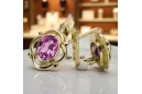 Yellow 14k gold 14K (585) Amethyst earrings vec033y Russian Soviet USSR Vintage Art Deco style
