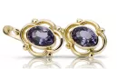 14K жълто злато 14K (585) Alexandrite Обеци vec033y Руски Съветски СССР Винтидж Ар-деко style